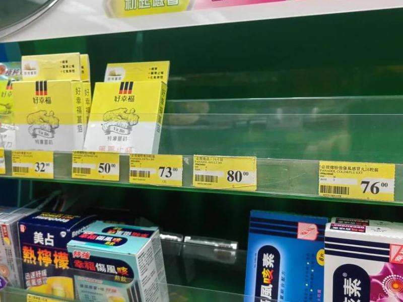 传奇私服IP地址修改攻略：顺利解决网络延迟问题