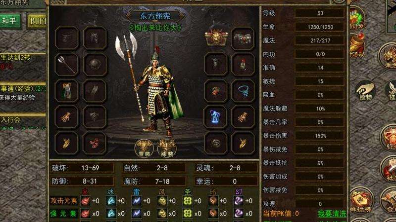 如何正确分配传奇私服属性点，提升你的游戏表现