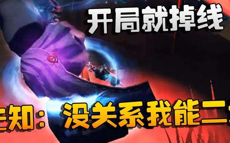 解决传奇私服一点包裹就掉线问题的攻略指南