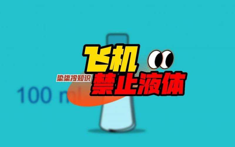 传奇私服设置不能带相同物品的应对攻略