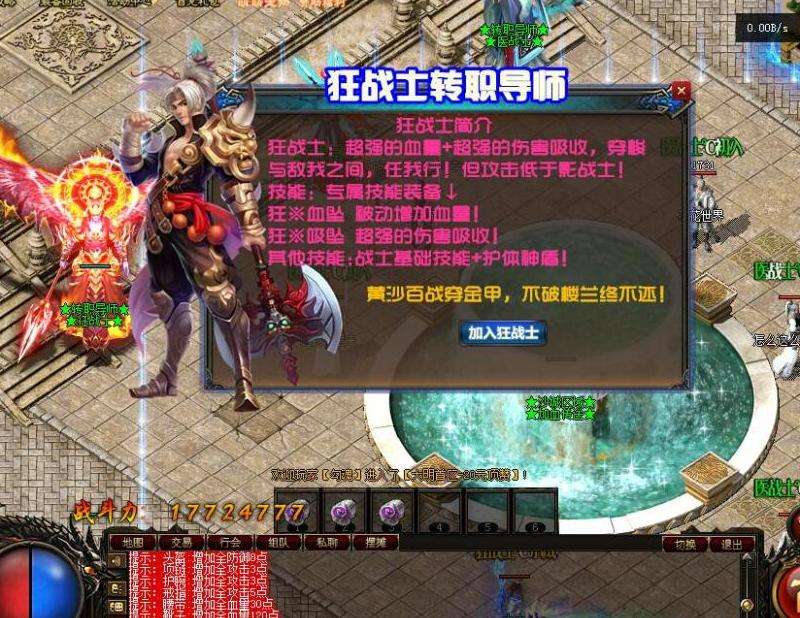 如何玩转20顶赞传奇私服网：攻略大揭秘