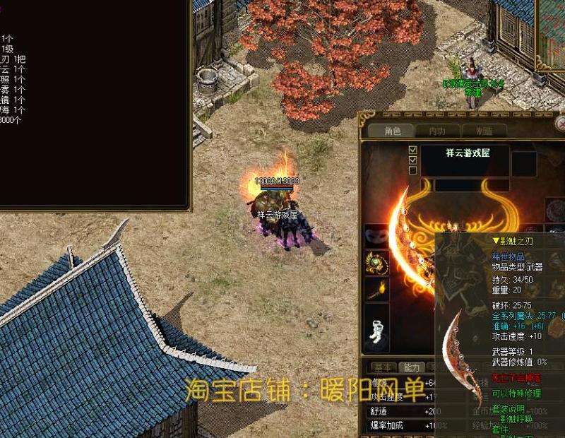 传奇私服选择服务器后黑屏解决攻略【详细指南】