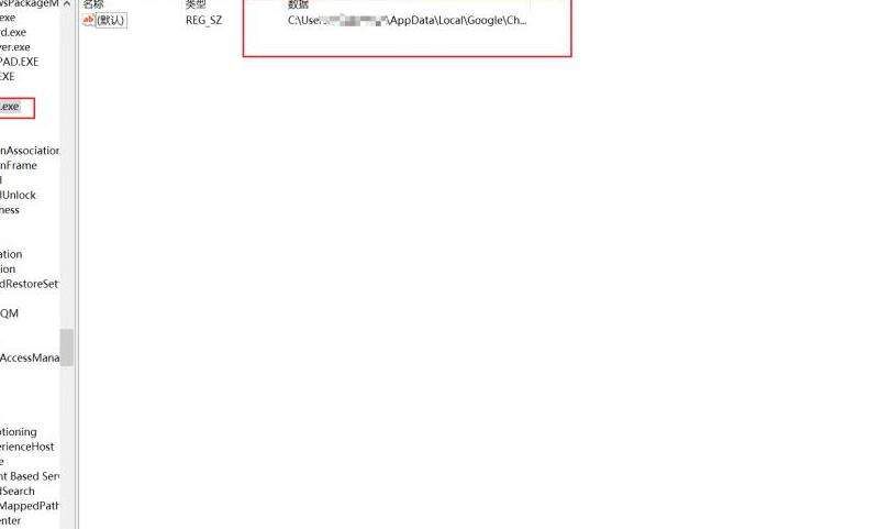 解决传奇私服找不到目录问题的攻略指南